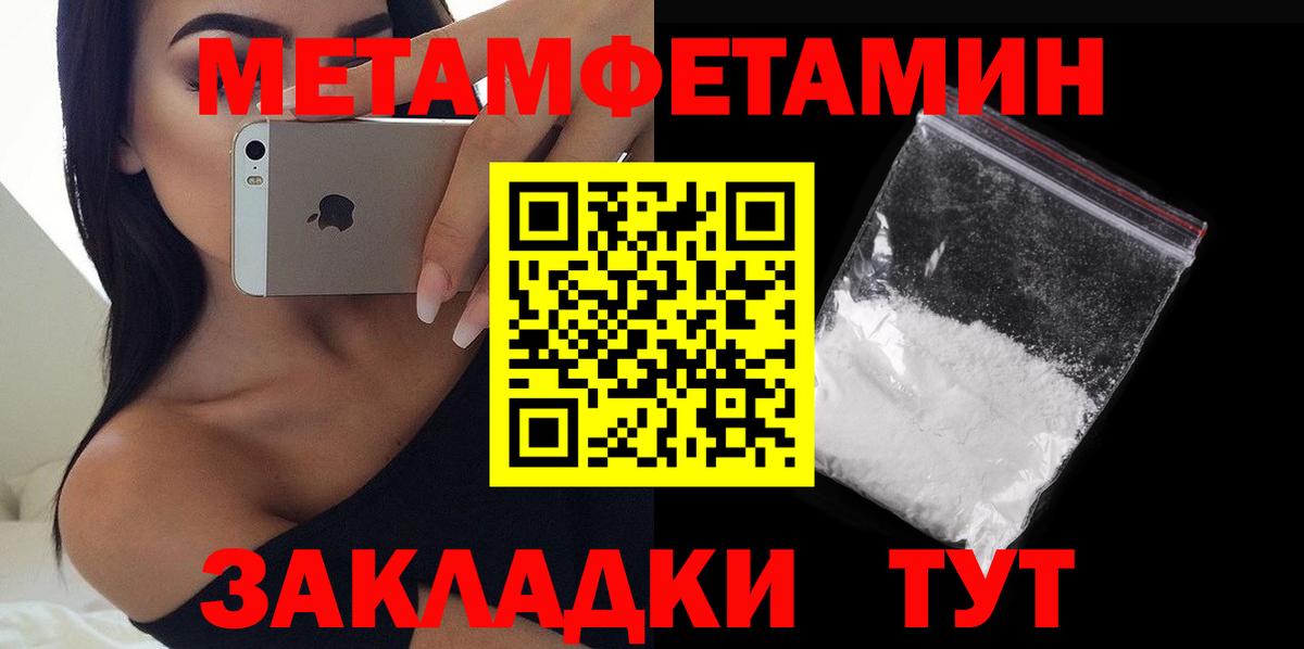 АМФ Розовый  это клад  Прохладный  Вход с VPN  АМФЕТАМИН 