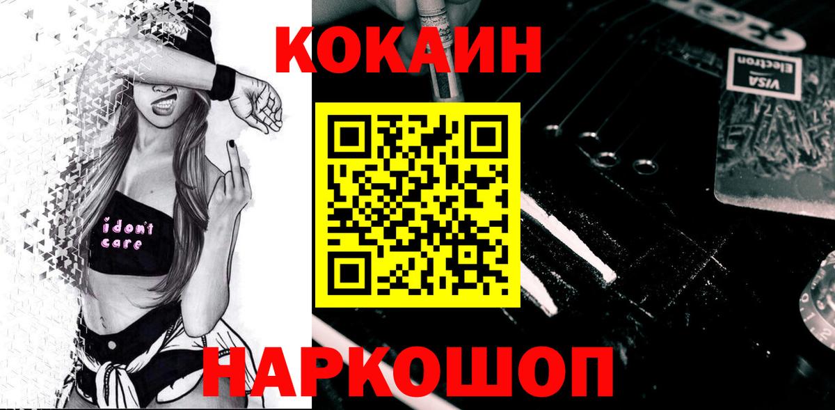Кокаин Эквадор Прохладный
