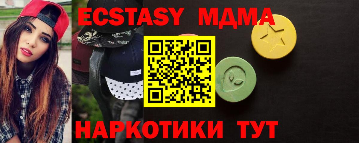 Экстази бентли  Вход с VPN  гидра как войти  Прохладный  Экстази бентли  Ecstasy 