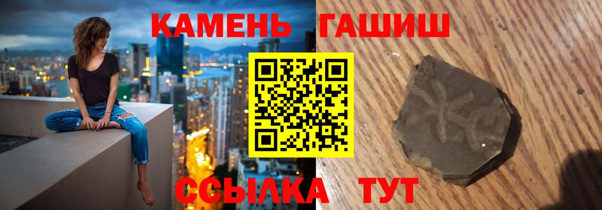 ГАШИШ AMNESIA HAZE  Вход с VPN  Прохладный  Гашиш  ГАШИШ индика сатива 