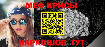 мескалин Бузулук