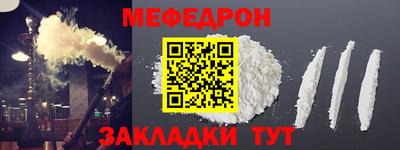 кокаин премиум Будённовск