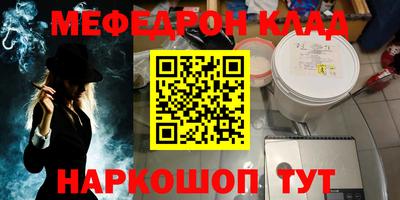 мескалин Бузулук