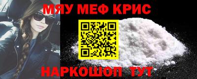 мескалин Бузулук