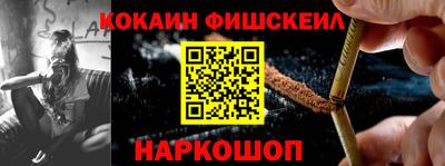 кокаин премиум Будённовск