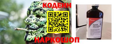 мескалин Бузулук