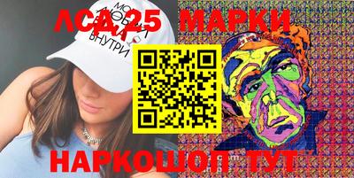 мескалин Бузулук