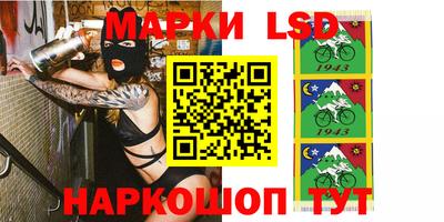 мескалин Бузулук