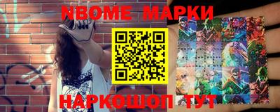 мескалин Бузулук