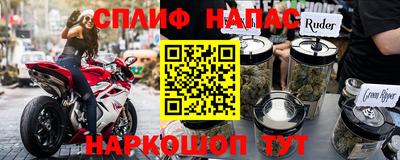 мескалин Бузулук
