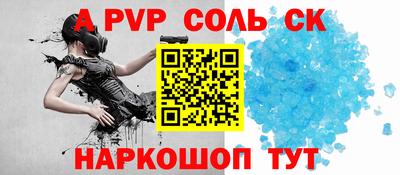 кокаин премиум Будённовск