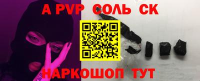 мескалин Бузулук