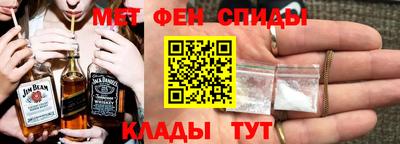 мескалин Бузулук