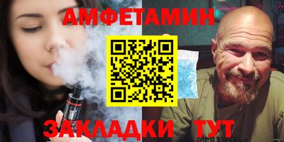 мескалин Бузулук