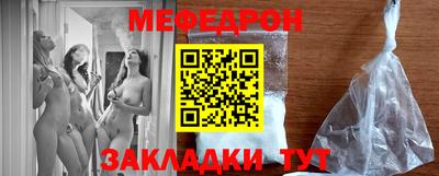 мескалин Бузулук