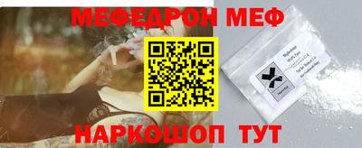 прущие крисы Камень-на-Оби