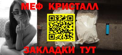 mdma Каменск-Шахтинский