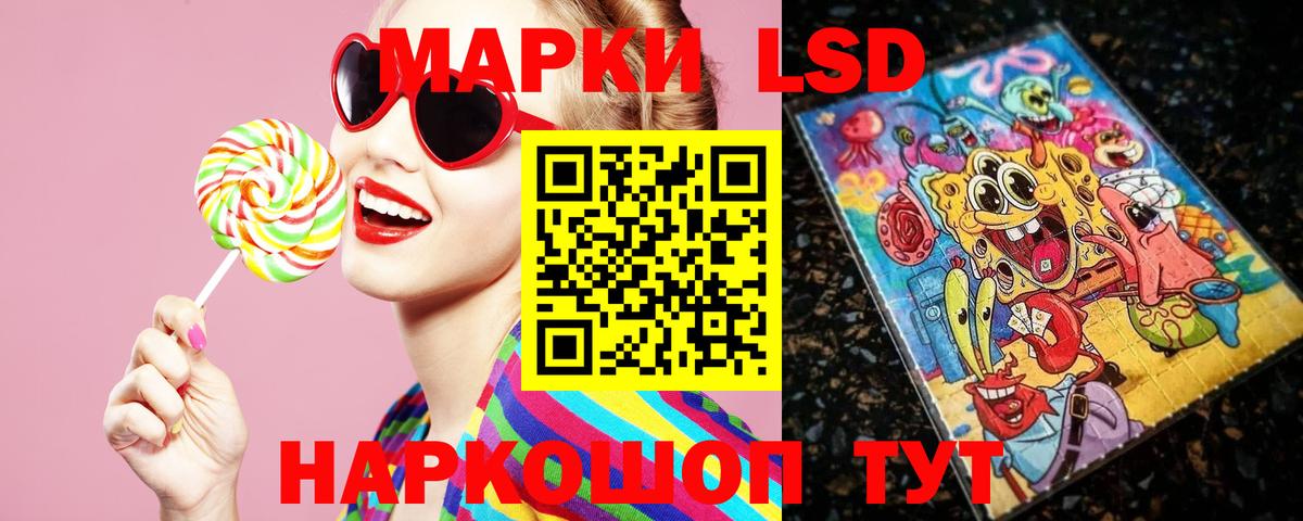 ЛСД экстази ecstasy Прохладный