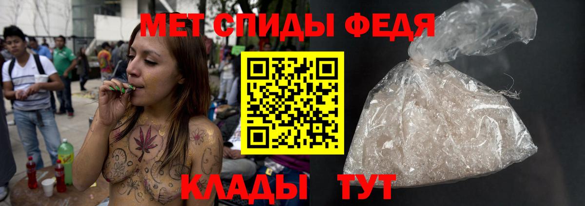 Первитин винт  Первитин винт  Вход с VPN  Прохладный 