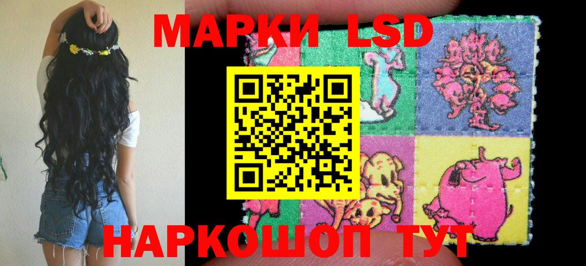 Марки NBOMe 1,8мг Прохладный