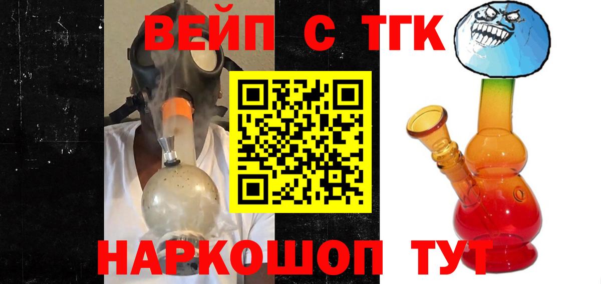 ТГК THC oil  Дистиллят ТГК концентрат  Прохладный  Вход с VPN 