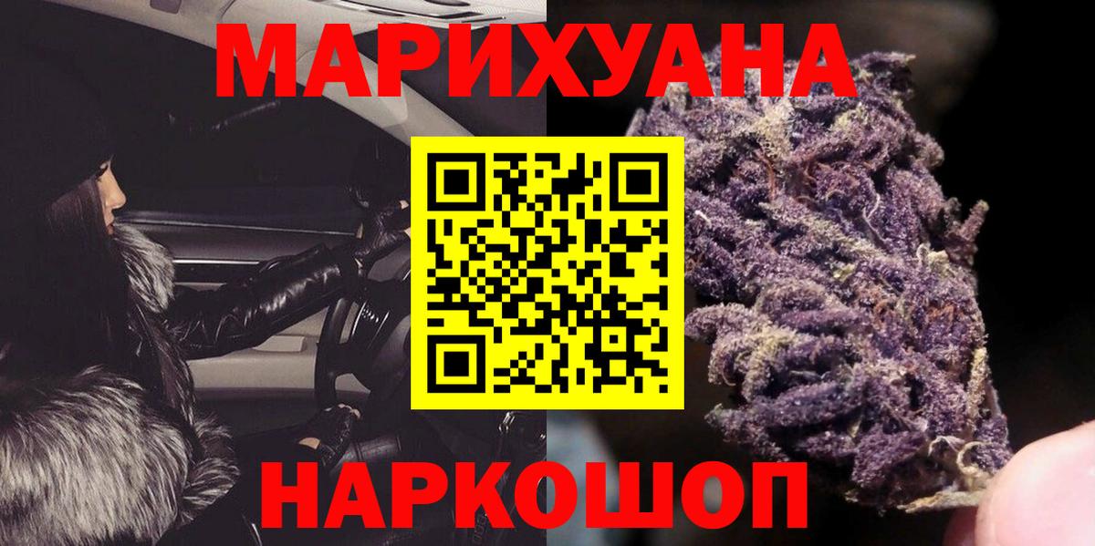 Конопля конопля Прохладный