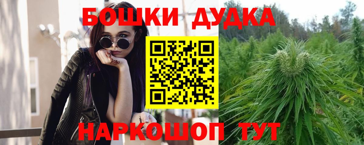 Бошки марихуана индика  Вход с VPN  Прохладный  Каннабис Amnesia  Канабис планчик  Бошки Шишки MAZAR 