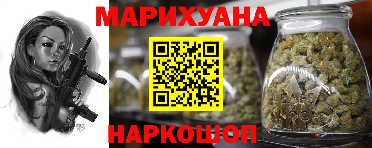 Alpha PVP СОЛЬ кристаллы  Вход с VPN  Прохладный  Меф   Гашиш  Кокаин  Бошки Шишки 